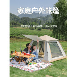 戶外露營帳篷防曬防風家庭野餐雙層帳篷塗銀全自動速開四角大帳篷