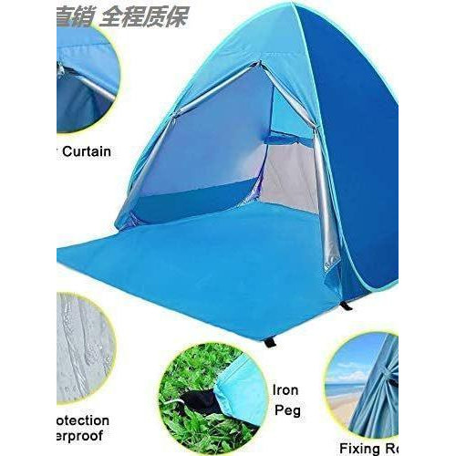 免搭一秒速開2-3人戶外室內防曬遮陽防雨休閒沙灘CQ帳篷小型