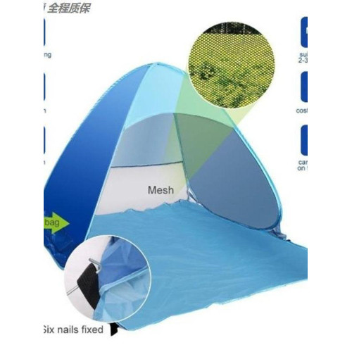 免搭一秒速開2-3人戶外室內防曬遮陽防雨休閒沙灘CQ帳篷小型
