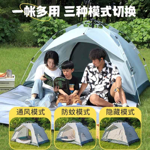 2025新款高級2-3人露營帳篷可攜式折疊野炊郊遊公園速開戶外草坪