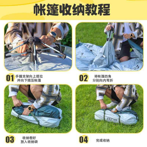2025新款高級2-3人露營帳篷可攜式折疊野炊郊遊公園速開戶外草坪
