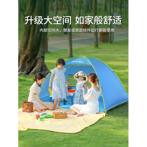 戶外簡易帳篷野營沙灘防曬露營兒童海邊遮陽棚速開天幕野餐傘海灘