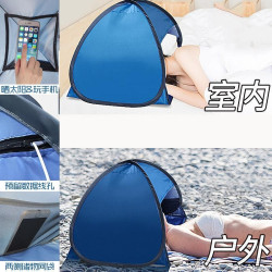 晚上玩手機遮光布懶人帳篷自動速開沙灘遮陽安心睡眠頭枕防風嬰兒