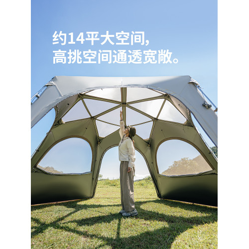 挪客雲界六角鋁桿穹頂天幕速開天幕鈦黑膠防曬防雨露營天幕遮陽棚