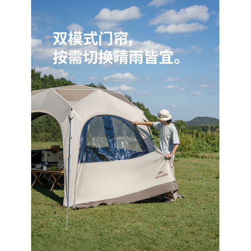 挪客雲界六角鋁桿穹頂天幕速開天幕鈦黑膠防曬防雨露營天幕遮陽棚