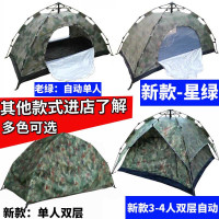 新式帳篷單兵迷彩加厚單人全自動1-2人野外戶外手搭雙人速開3-4人