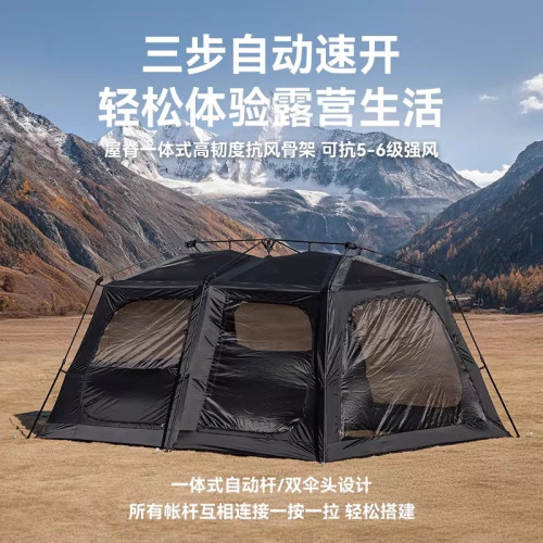 BLACKDOG黑狗星逐13X戶外屋脊帳篷天幕二合一露營過夜自動速開帳