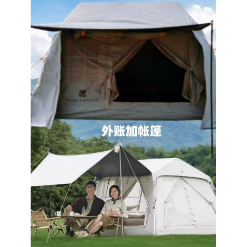 牧高笛戶外帳篷假日山居5.0黑膠天幕露營自動速開鋁支架帳篷+雨罩