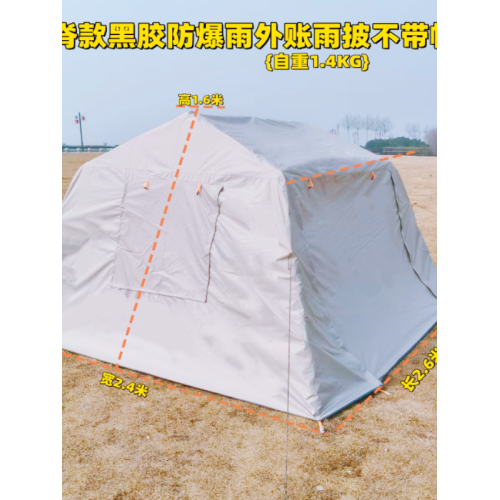 牧高笛戶外帳篷假日山居5.0黑膠天幕露營自動速開鋁支架帳篷+雨罩