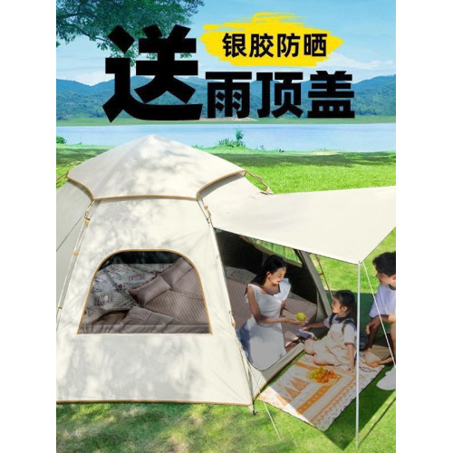 六角防曬加厚帳篷戶外露營可攜式折疊野營過夜裝備全自動速開天幕