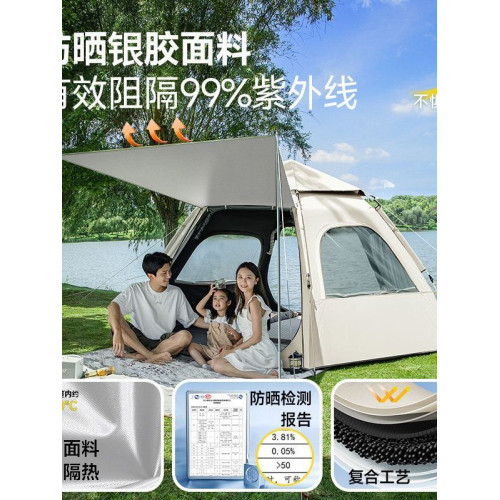 六角防曬加厚帳篷戶外露營可攜式折疊野營過夜裝備全自動速開天幕