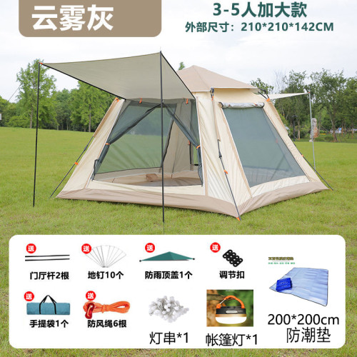 自動帳篷速開戶外露營帳篷野營公園防曬遮陽可攜式折疊帶門廳帳篷