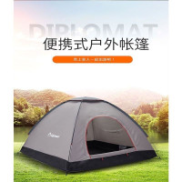Diplomat外交官戶外帳篷黑配灰家庭野餐郊遊速開帳篷全新折曡科技