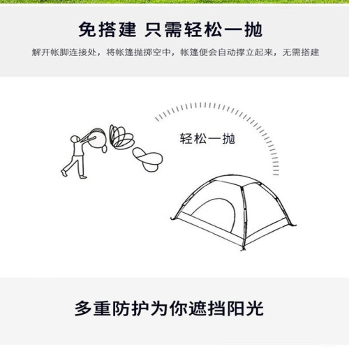 Diplomat外交官戶外帳篷黑配灰家庭野餐郊遊速開帳篷全新折曡科技