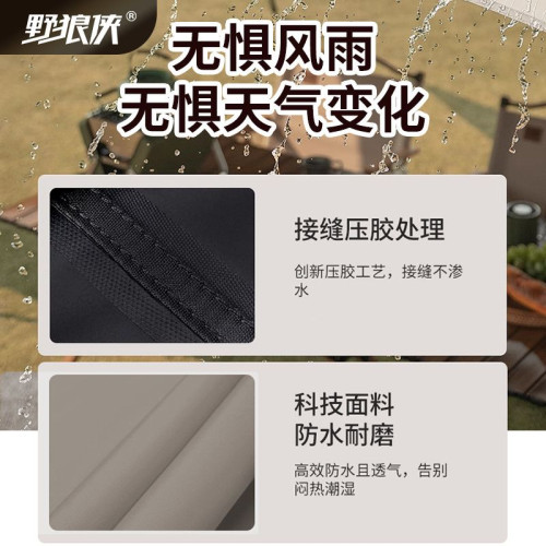 黑膠六面天幕戶外露營野餐防曬速開簡易遮陽棚便捷新型小巧側邊帳