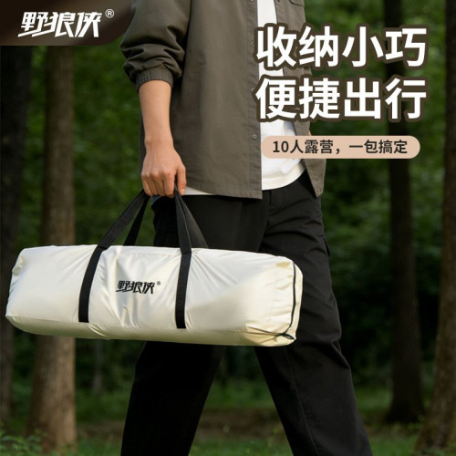 黑膠六面天幕戶外露營野餐防曬速開簡易遮陽棚便捷新型小巧側邊帳