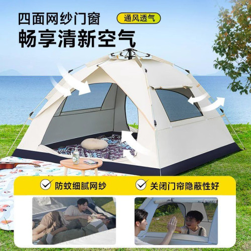 德國品質公園露營徒步帳篷戶外折疊可攜式野營過夜全自動速開加厚