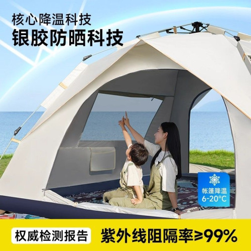 德國品質公園露營徒步帳篷戶外折疊可攜式野營過夜全自動速開加厚