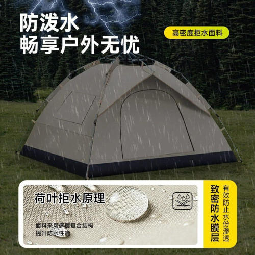 德國品質公園露營徒步帳篷戶外折疊可攜式野營過夜全自動速開加厚