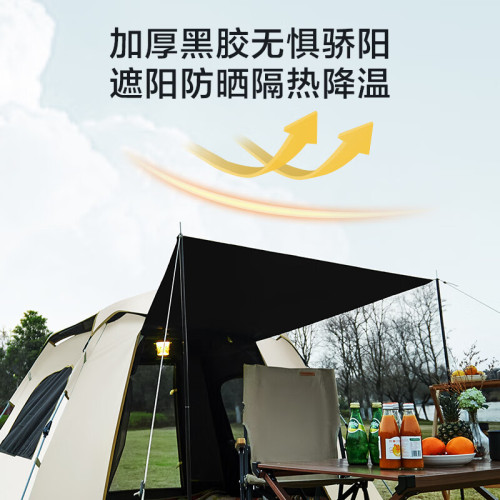 京東京造大門廳速開帳篷公園露營升級黑膠防曬全自動彈壓3-4人