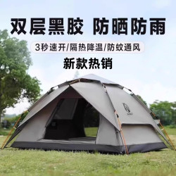 公狼黑膠全自動速開防風防暴雨帳篷戶外折疊野營過夜高級遮陽棚