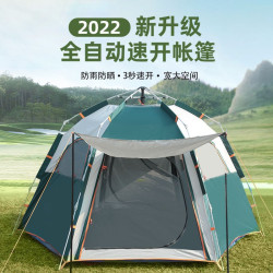 德國高級FZY戶外露營帳篷全自動加厚野餐野營帳折疊可攜式速開帳