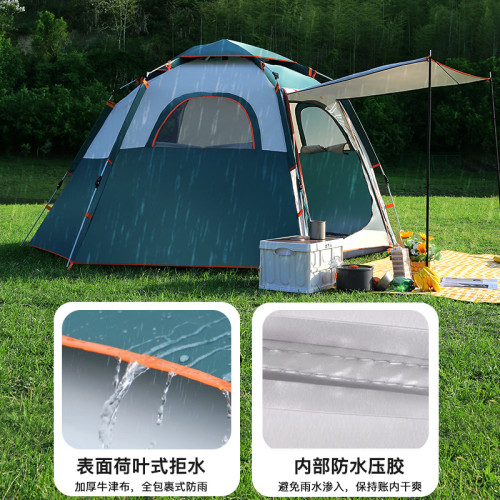 德國高級FZY戶外露營帳篷全自動加厚野餐野營帳折疊可攜式速開帳