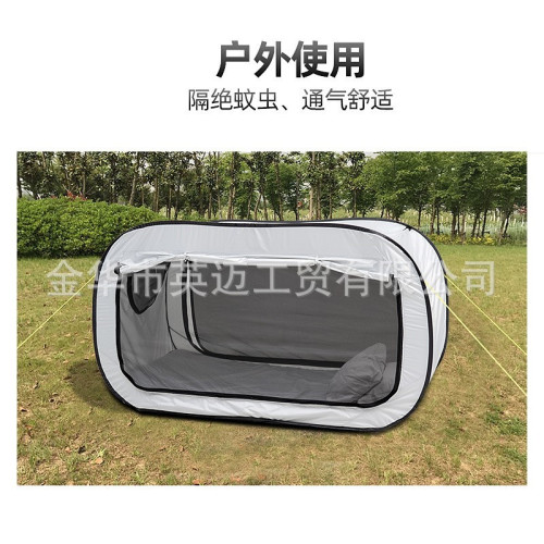 折疊帳篷床室內外通用防蚊罩窗幔私人空間保護隱私速開遮光簾