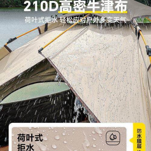 德國高級FZY帳篷戶外可攜式野營全自動防水防曬速開露營防蚊公園