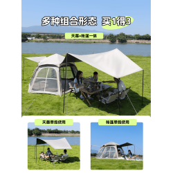 Mountainhiker 六角速開帳篷防曬黑膠可攜式野營遮陽帳篷露營必備