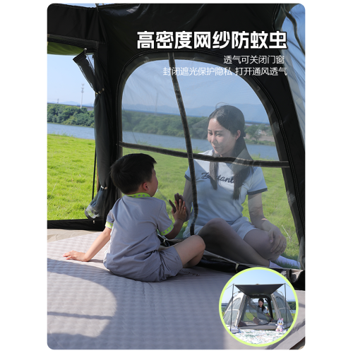 Mountainhiker 六角速開帳篷防曬黑膠可攜式野營遮陽帳篷露營必備