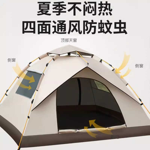 全自動帳篷戶外野營可攜式折疊野外露營多功能裝備大全防雨防曬蚊