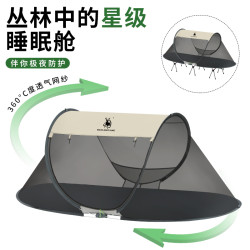 一拋速開全自動帳篷戶外夏季過夜可攜式折疊露營野營防蚊網紗帳