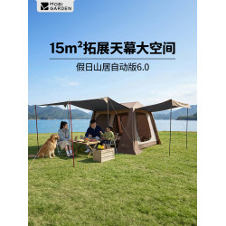 牧高笛帳篷戶外野營過夜露營全套裝備可攜式折疊速開假日山居5.9