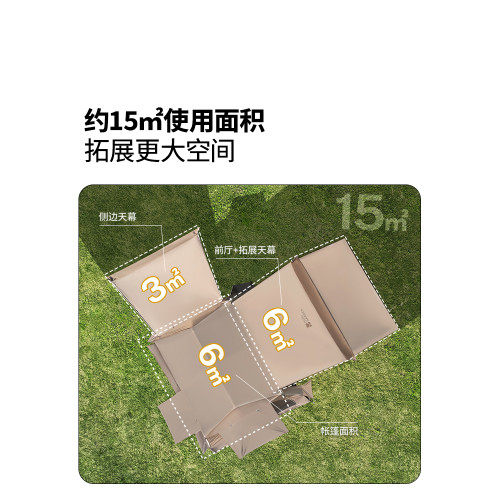 牧高笛帳篷戶外野營過夜露營全套裝備可攜式折疊速開假日山居5.9