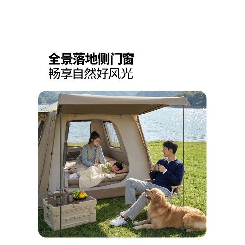 牧高笛帳篷戶外野營過夜露營全套裝備可攜式折疊速開假日山居5.9