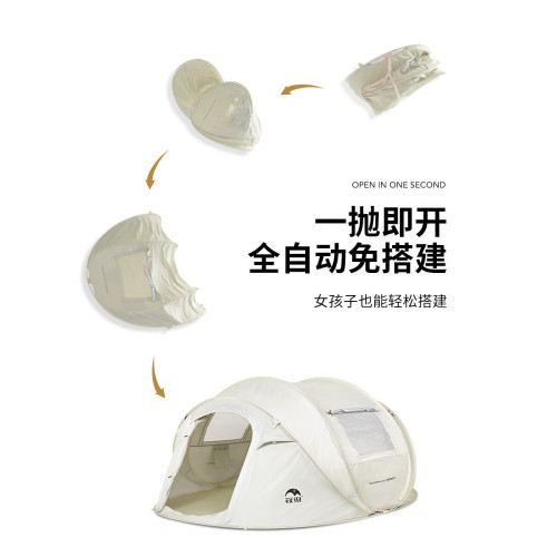 KOMMOT牧徹戶外多人露野營炊遮陽防雨帳1秒速開全自動免搭建帳篷