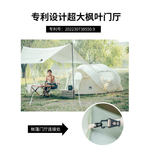 KOMMOT牧徹戶外多人露野營炊遮陽防雨帳1秒速開全自動免搭建帳篷