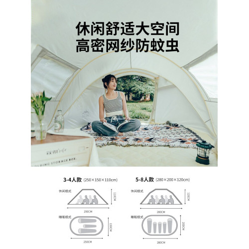 KOMMOT牧徹戶外多人露野營炊遮陽防雨帳1秒速開全自動免搭建帳篷