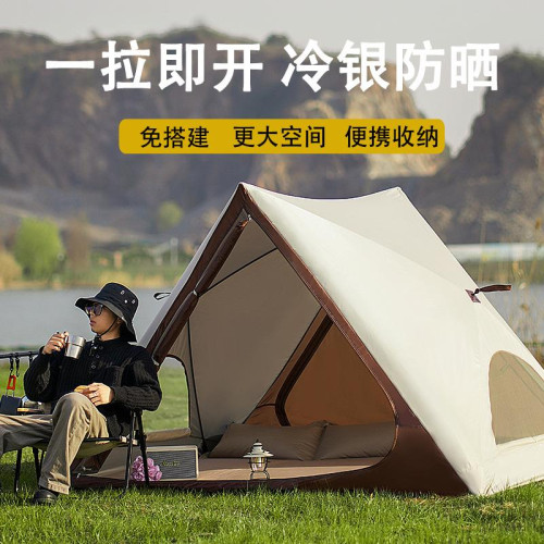 三角帳篷可攜式戶外露營全自動速開沙灘帳防曬沙灘帳篷公園帳篷