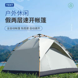帳篷戶外2025新款假雙層自動多人帳篷戶外速開野營野外沙灘露營