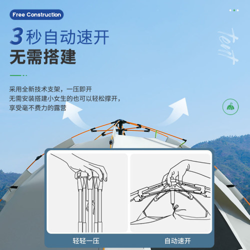 帳篷戶外2025新款假雙層自動多人帳篷戶外速開野營野外沙灘露營