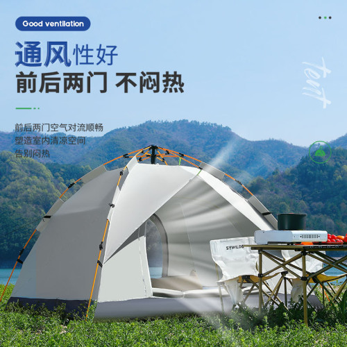 帳篷戶外2025新款假雙層自動多人帳篷戶外速開野營野外沙灘露營