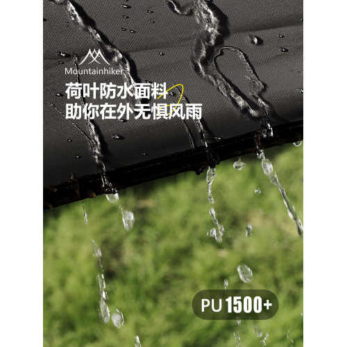 山之客速開露營帳自動帳｜UPF50+戶外露營可攜式速開防雨露營帳篷