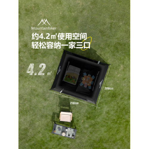 山之客速開露營帳自動帳｜UPF50+戶外露營可攜式速開防雨露營帳篷