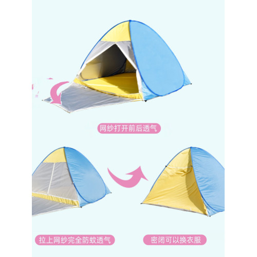 一秒速開多人防曬帳篷戶外遮陽棚野營露營兒童休閒全自動防蚊沙灘