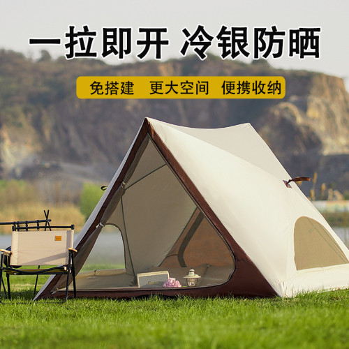 三角自動速開帳篷戶外可攜式露營公園野營沙灘遮陽裝備野餐帳篷