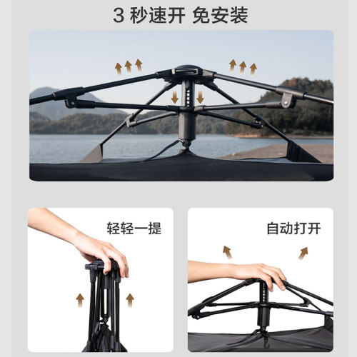 戶外露營帳篷天幕黑膠防雨防曬可攜式折疊自動雙三人速開小帽帳