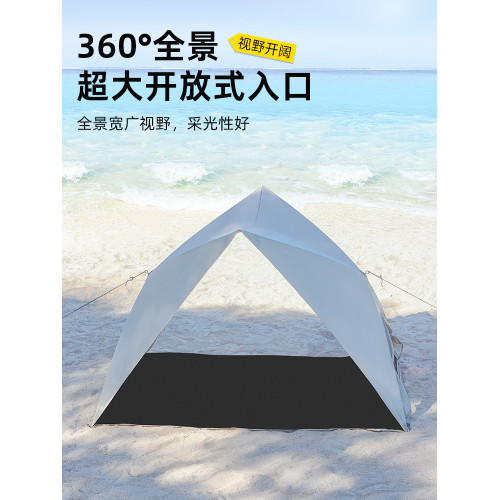海邊沙灘帳篷兒童玩沙海灘防曬遮陽折疊可攜式一鍵開合全自動速開