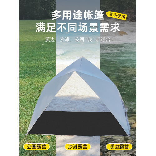 海邊沙灘帳篷兒童玩沙海灘防曬遮陽折疊可攜式一鍵開合全自動速開